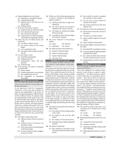Examcart UPTET English Language Paper 1 & 2 TextBook For 2026 Exam