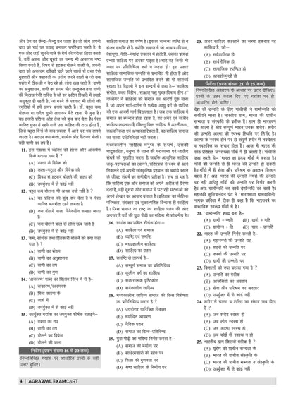 Examcart UPTET Hindi Paper 1 & 2 Complete Text Book For 2026 Exam