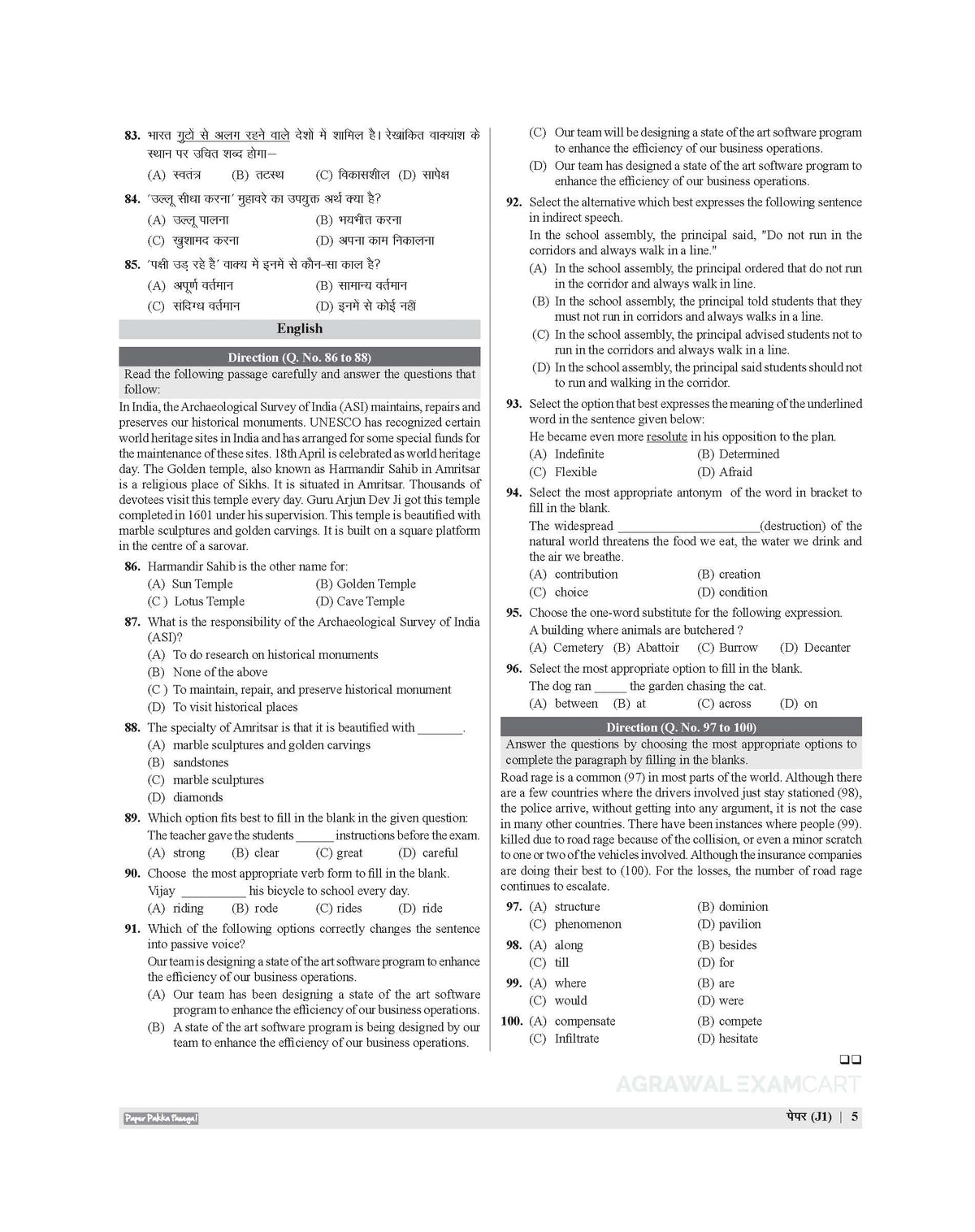 Examcart Jawahar Navodaya Vidyalaya (JNV) Class 9 Practice Sets Book For 2026 Exam In Hindi