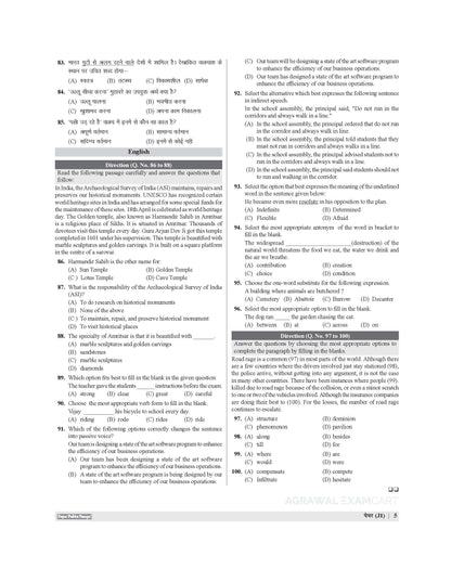 Examcart Jawahar Navodaya Vidyalaya (JNV) Class 9 Practice Sets Book For 2026 Exam In Hindi