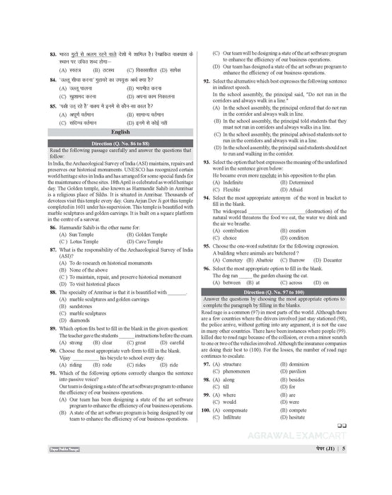 Examcart Jawahar Navodaya Vidyalaya (JNV) Class 9 Practice Sets Book For 2026 Exam In Hindi