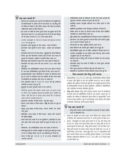 Examcart SSC Constable GD Complete Guidebook For 2026 Exam in Hindi