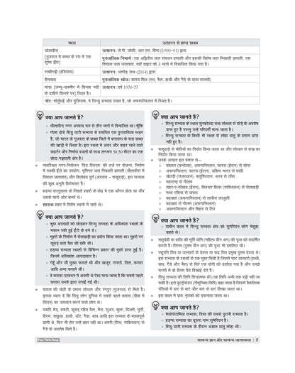 Examcart SSC Constable GD Complete Guidebook For 2026 Exam in Hindi