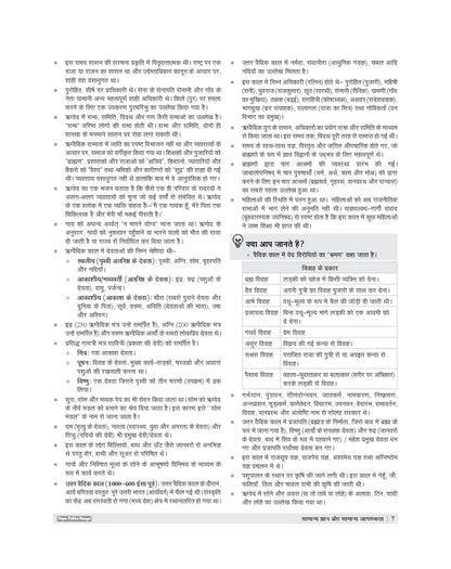 Examcart SSC Constable GD Complete Guidebook For 2026 Exam in Hindi