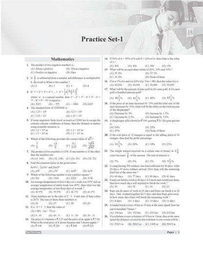 Examcart Sainik School Class 9 Practice Set Book For 2026 Exam In English