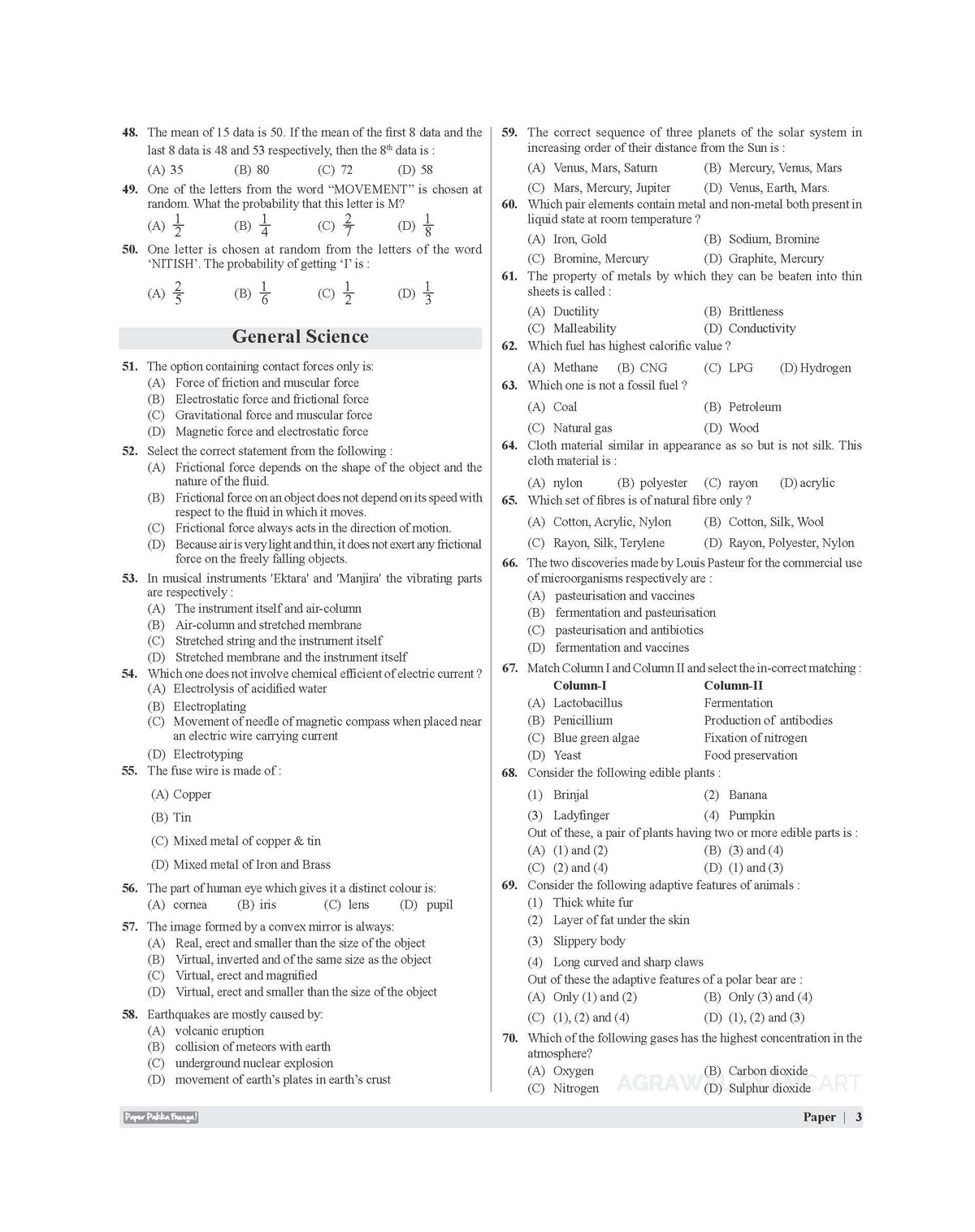 Examcart Sainik School Class 9 Practice Set Book For 2026 Exam In English