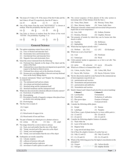 Examcart Sainik School Class 9 Practice Set Book For 2026 Exam In English