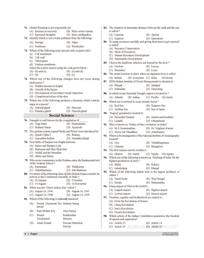 Examcart Sainik School Class 9 Practice Set Book For 2026 Exam In English