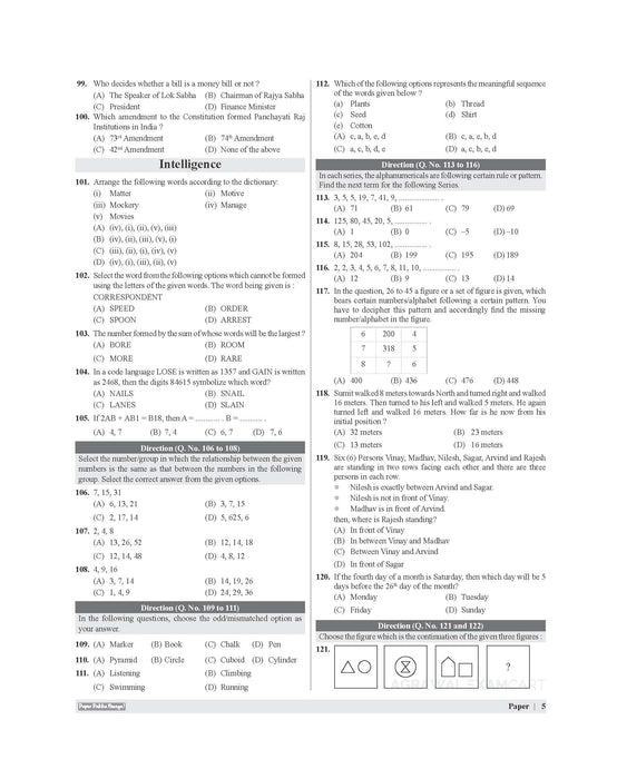 Examcart Sainik School Class 9 Practice Set Book For 2026 Exam In English