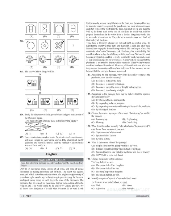 Examcart Sainik School Class 9 Practice Set Book For 2026 Exam In English