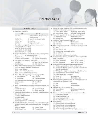 Examcart Jawahar Navodaya Vidyalaya (JNV) Class 9 Practice Sets Book For 2026 Exam In English
