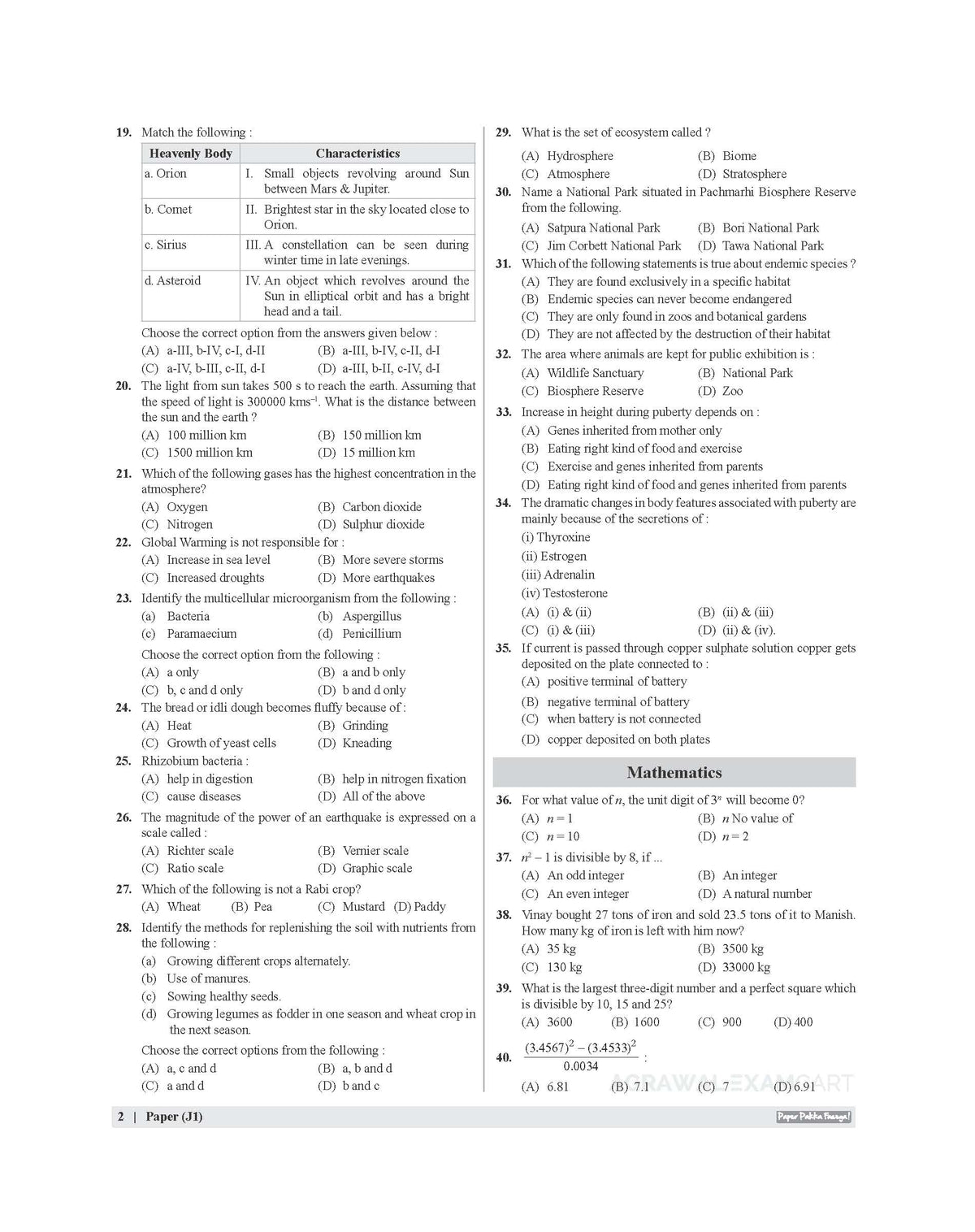 Examcart Jawahar Navodaya Vidyalaya (JNV) Class 9 Practice Sets Book For 2026 Exam In English