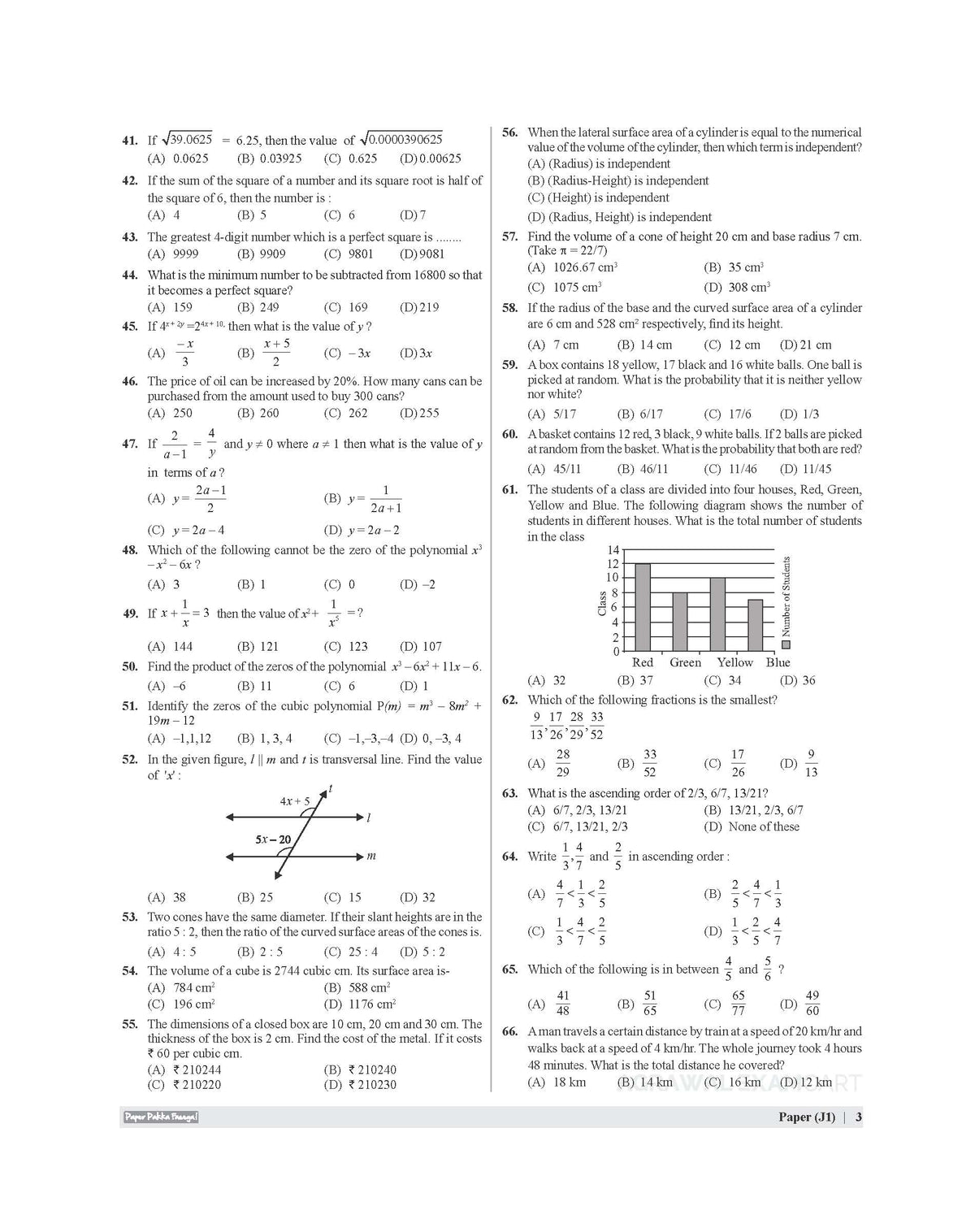 Examcart Jawahar Navodaya Vidyalaya (JNV) Class 9 Practice Sets Book For 2026 Exam In English