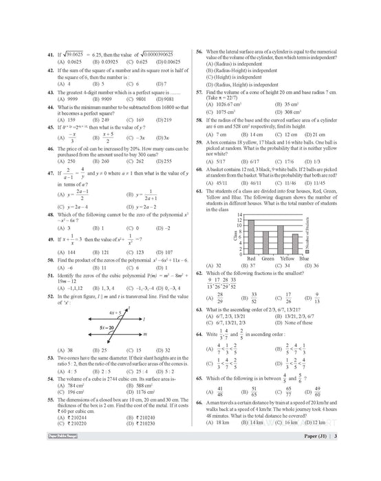 Examcart Jawahar Navodaya Vidyalaya (JNV) Class 9 Practice Sets Book For 2026 Exam In English
