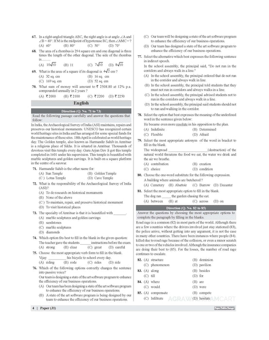 Examcart Jawahar Navodaya Vidyalaya (JNV) Class 9 Practice Sets Book For 2026 Exam In English