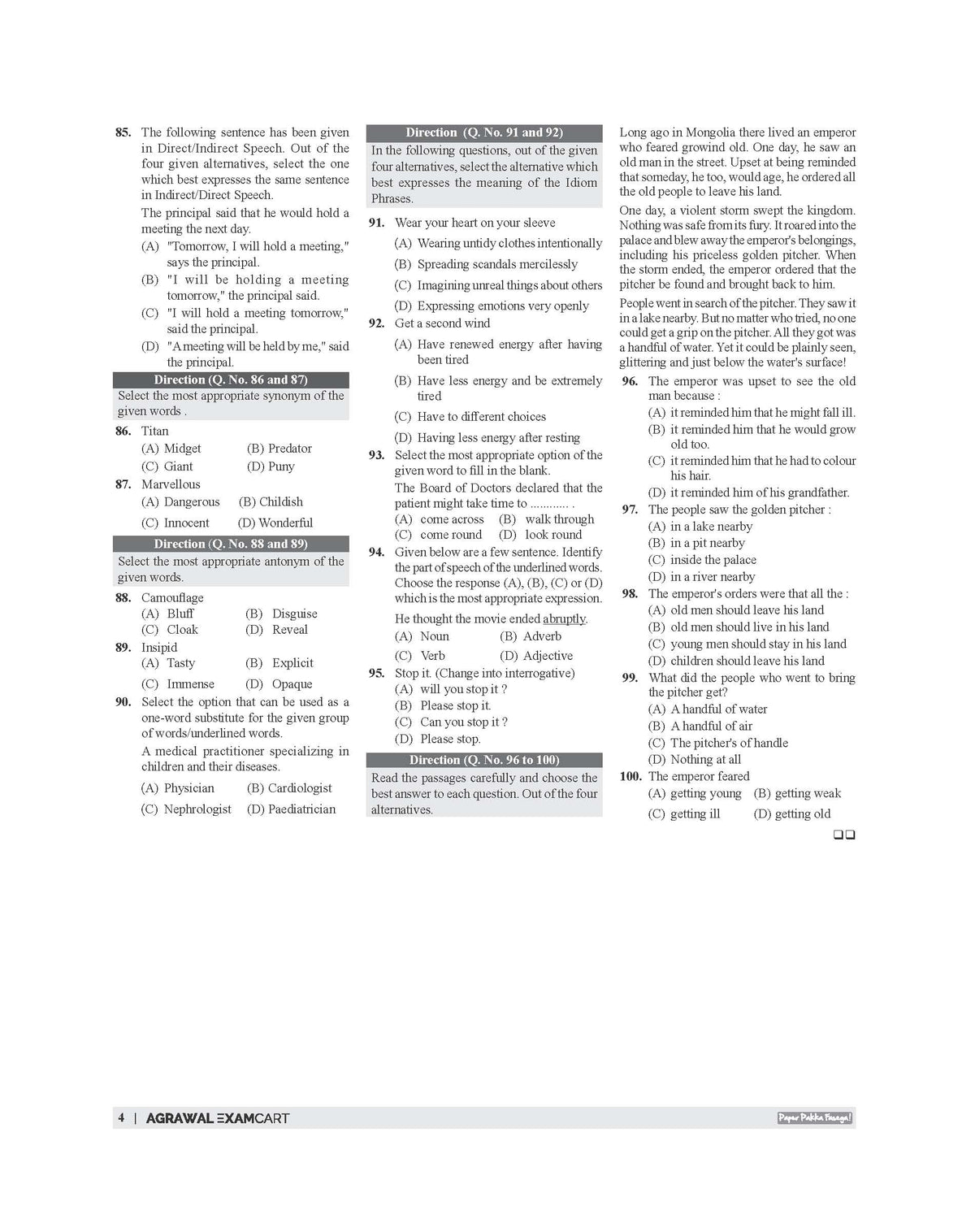 Examcart Bihar BPSC AEDO Practice Sets Book For 2026 Exam In Hindi