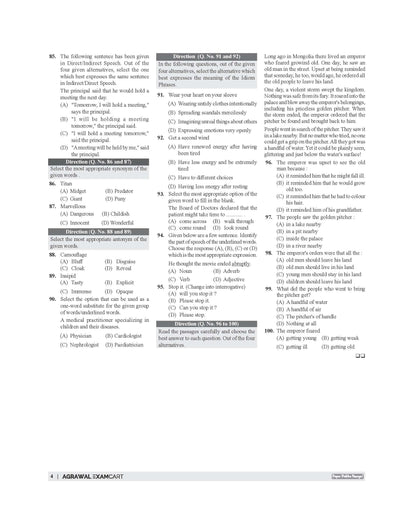 Examcart Bihar BPSC AEDO Practice Sets Book For 2026 Exam In Hindi