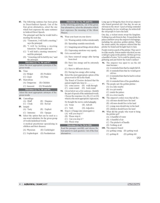 Examcart Bihar BPSC AEDO Practice Sets Book For 2025 Exam In Hindi