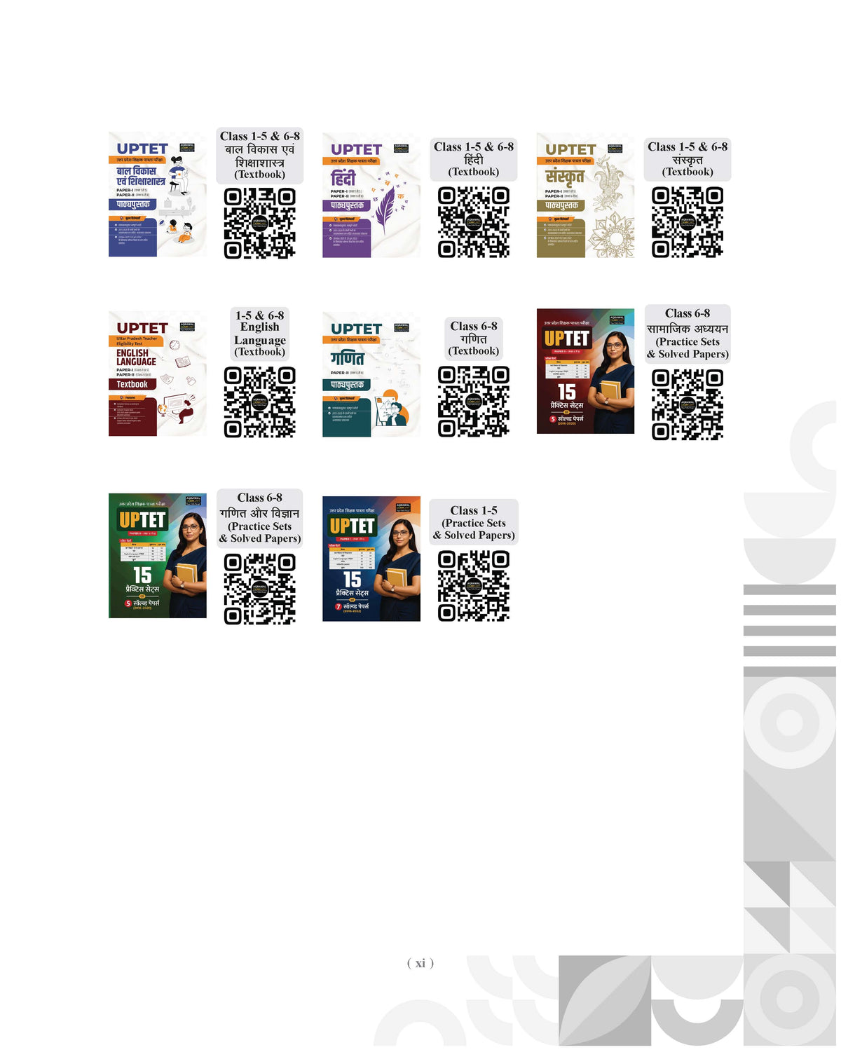 Examcart UP TET Social Studies Paper 2 (Class 6 To 8) Guidebook By Prateek Shivalik Sir For 2026-27 Exam In Hindi