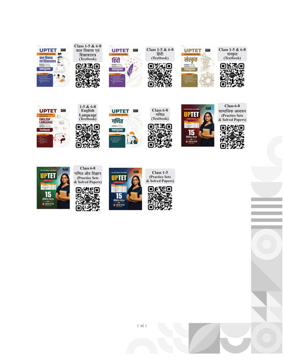 Examcart UP TET Social Studies Paper 2 (Class 6 To 8) Guidebook By Prateek Shivalik Sir For 2025 Exam In Hindi