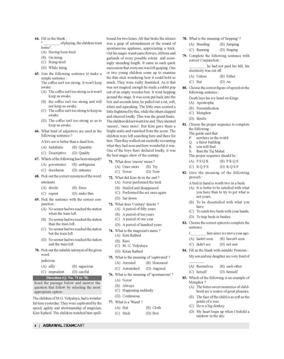 Examcart UPTET Paper 1 Solved Papers Book For 2025 Exam In Hindi