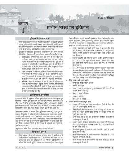 Examcart Madhya Pradesh Police Sub Inspector (MP Police SI) Guidebook By Ajay Bhaiya (Ajay Sharma Sir) For 2026 In Hindi