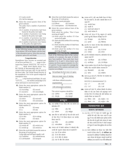 Examcart Delhi Police Head Constable (Ministerial) Practice Sets With Solved Paper For 2026 Exams In Hindi