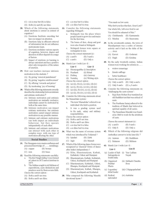 E-Book Examcart CTET Paper 2 (Class 6 to 8) Social Science Solved Paper Book By Prateek Shivalik For 2025 Exam In English