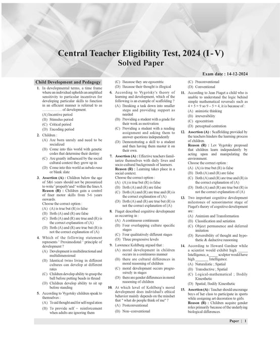 E-Book Examcart CTET Paper 1 (Class 1 to 5) Solved Paper Book By Prateek Shivalik For 2025 Exam In English