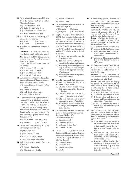 E-Book Examcart CTET Paper 1 (Class 1 to 5) Solved Paper Book By Prateek Shivalik For 2025 Exam In English