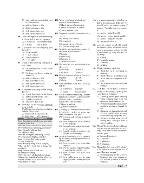 E-Book Examcart CTET Paper 1 (Class 1 to 5) Solved Paper Book By Prateek Shivalik For 2025 Exam In English