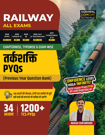 Examcart Railway Reasoning Question Bank + Shortcut Reasoning Text Book In Hindi (2 Books Combo)