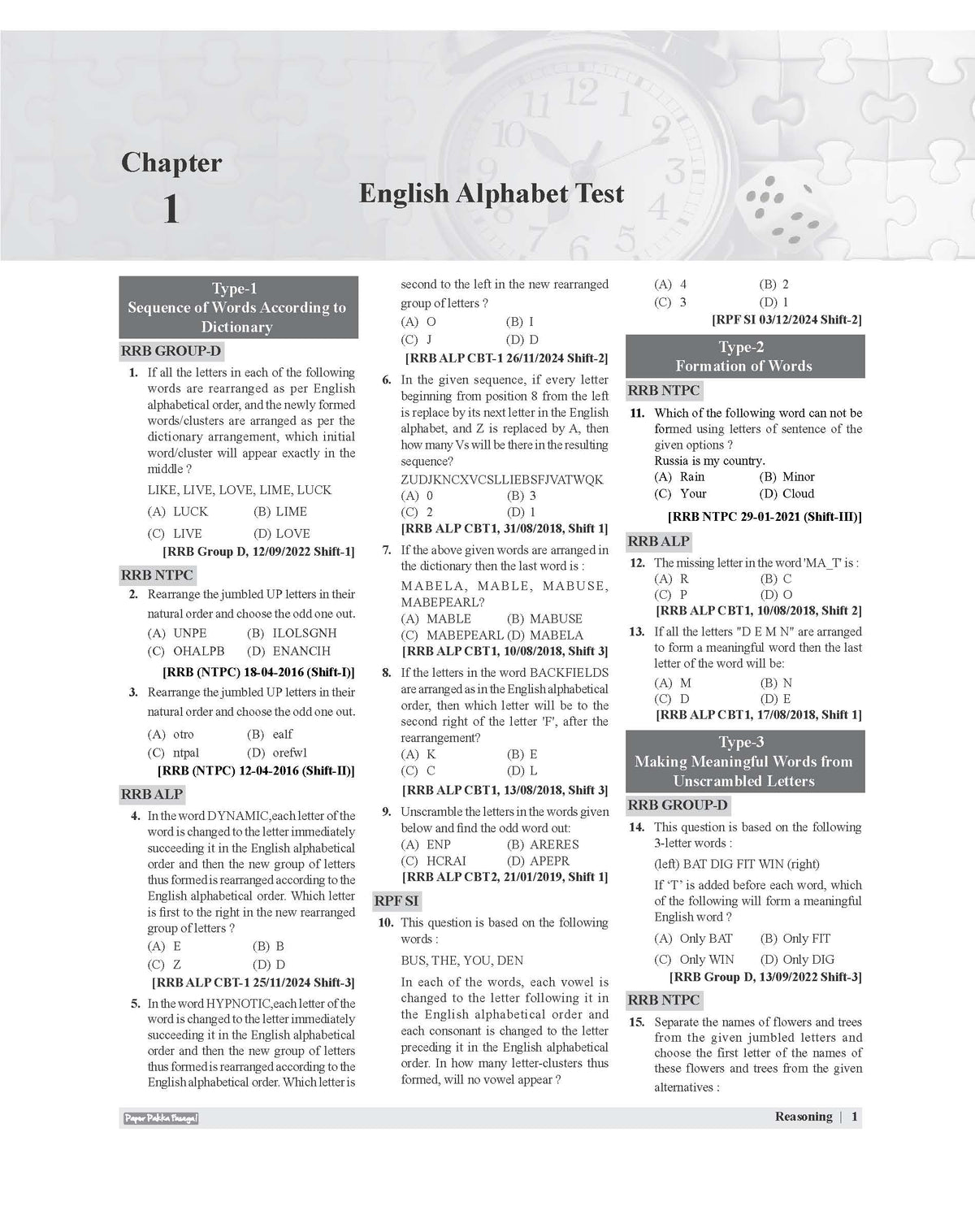Examcart Railway RRB NTPC, RRC Group D, RRB JE and RRB ALP & Technician Reasoning Question Bank Book By Akash Chaturvedi In English