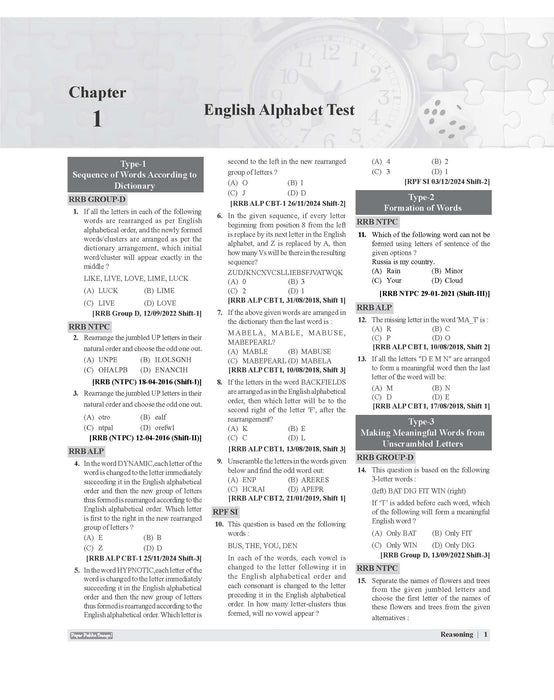 Examcart Railway RRB NTPC, RRC Group D, RRB JE and RRB ALP & Technician Reasoning Question Bank Book By Akash Chaturvedi In English