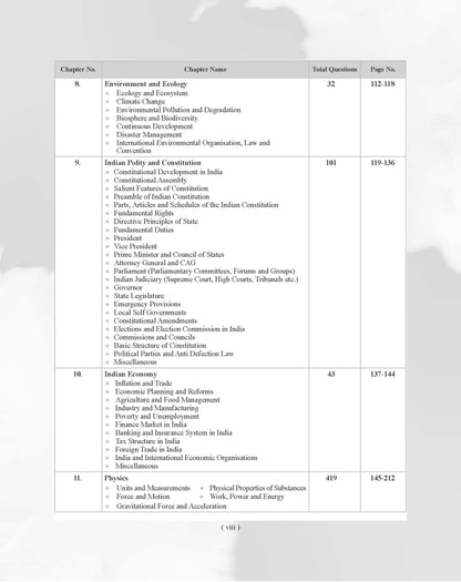 Examcart NDA/NA Mathematics & GAT (PYQs) Question Bank Book For 2026 Exam In English