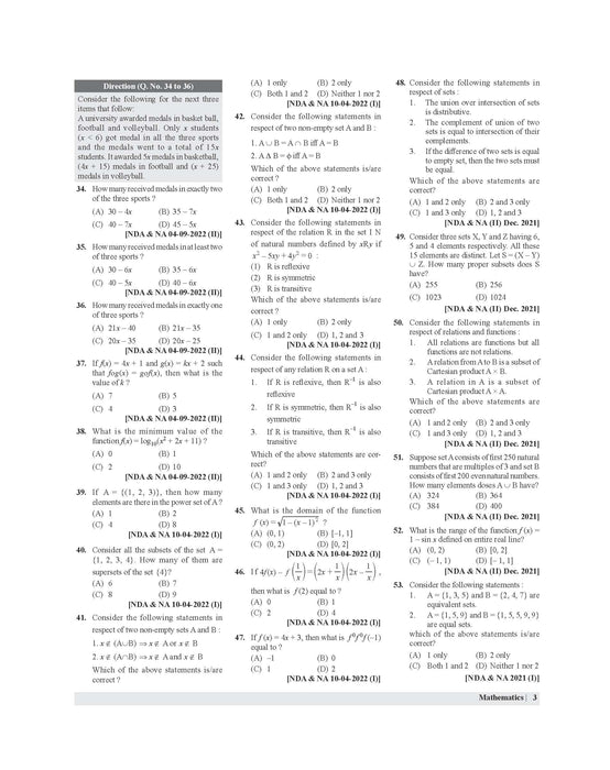 Examcart NDA/NA Maths & GAT Question Bank For 2026 Exam In English