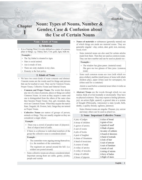 Examcart NDA/NA General Ability Test (Guide + PYQ) Book For 2026 Exam In English