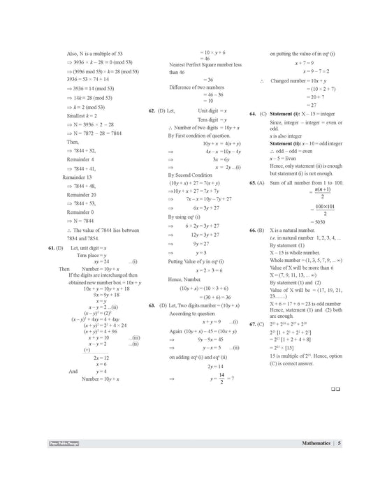Examcart Railway RRB NTPC, RRB JE, RRB ALP & Technician and RRC Group D Exam Math Question Bank Book By DP Singh Sir in English