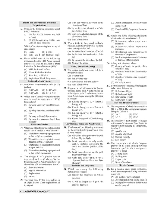 Examcart NDA/NA (National Defence Academy/ Naval Academy) 27 GAT (General Ability Test) Solved Papers (2012-2025) Book For 2026 Exam in English