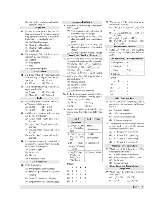 Examcart NDA/NA (National Defence Academy/ Naval Academy) 27 GAT (General Ability Test) Solved Papers (2012-2025) Book For 2026 Exam in English