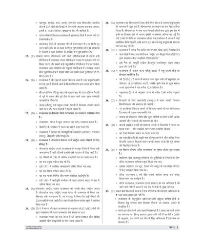 Examcart RSSB Rajasthan LDC Lipik (Clerk) Grade 2 and Kanistha Sahayak (Junior Assistant) Paper 1 Samanya Gyan, Dainik Vigyan Aur Ganit Practice Sets Book For 2026 Exam In Hindi