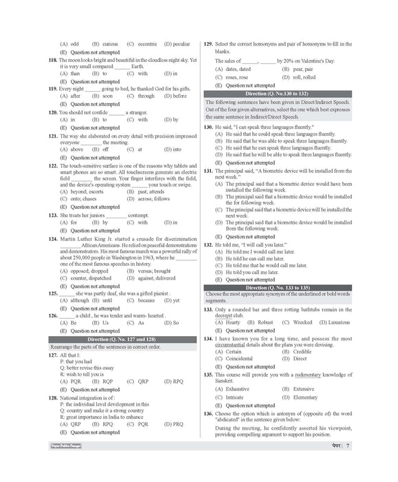 Examcart RSSB Rajasthan LDC Lipik (Clerk) Grade 2 and Kanistha Sahayak (Junior Assistant) Paper 2 Samanya Hindi Evam General English Practice Sets Book For 2026 Exam In Hindi