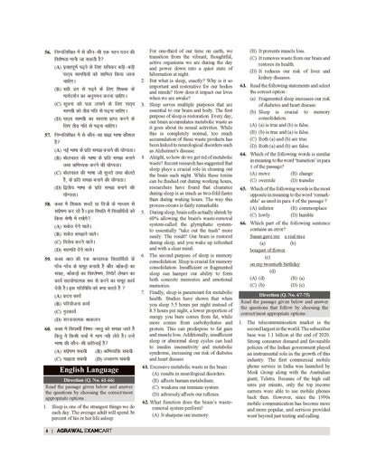 Examcart Madhya Pradesh MP TET Varg 3 Practice Set Book For 2026 Exams in Hindi | 15 Mock Papers & 2 Solved Papers
