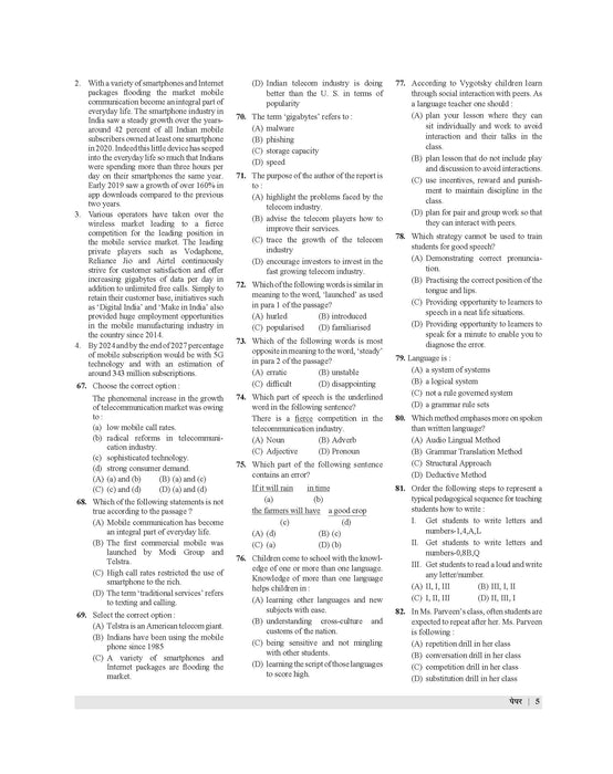 Examcart Madhya Pradesh MP TET Varg 3 Practice Set Book For 2026 Exams in Hindi | 15 Mock Papers & 2 Solved Papers