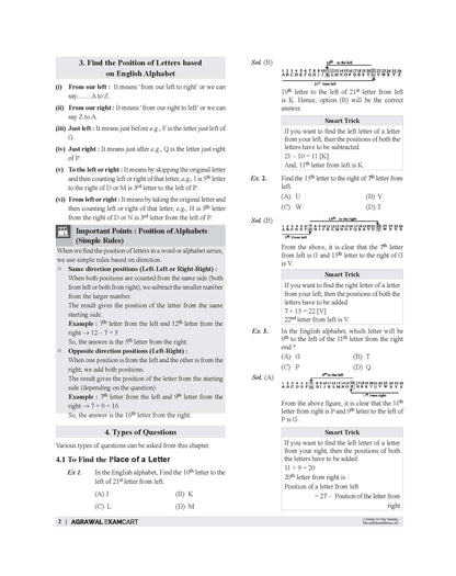 Examcart School Entrance Exam Class 6th Mental Ability Test (Reasoning) Textbook For 2027 Exam In English