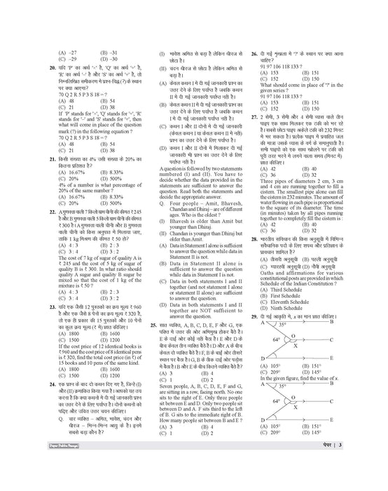 Examcart Railway Assistant Loco Pilot (RRB ALP) & Technician 41 Solved Papers Book By Kajal Sihag For 2026 Exam In Hindi