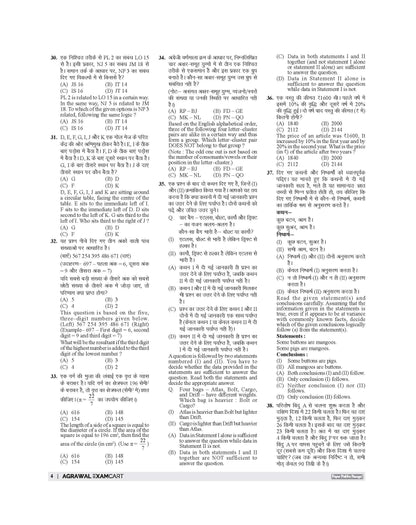 Examcart Railway Assistant Loco Pilot (RRB ALP) & Technician 41 Solved Papers Book By Kajal Sihag For 2026 Exam In Hindi