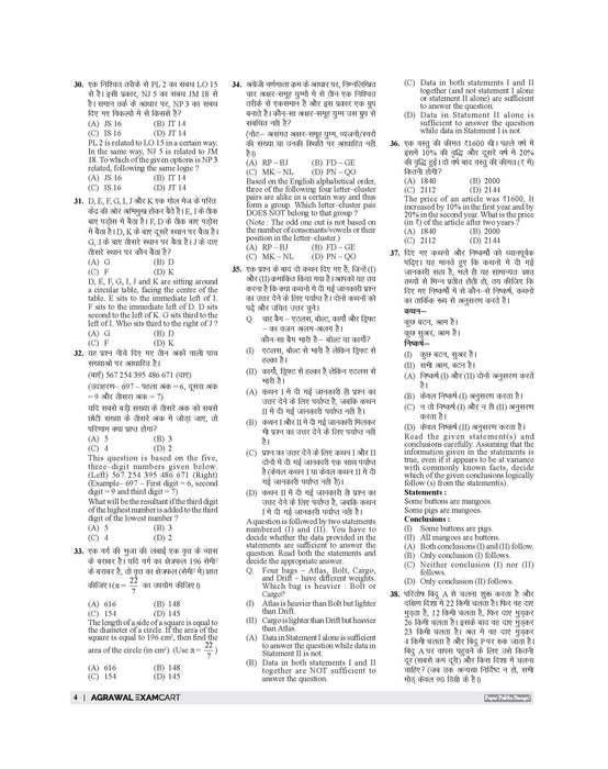 Examcart Railway Assistant Loco Pilot (RRB ALP) & Technician 41 Solved Papers Book By Kajal Sihag For 2026 Exam In Hindi
