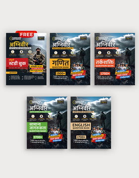 Top Selling Agniveer books including Agniveer Army, Agniveer Navy and Agniveer Vayu