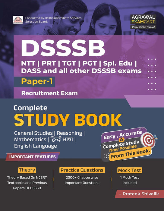examcart-dsssb-paper-one-complete-guidebook-prateek-sir-2023-exam-english-book-cover-page